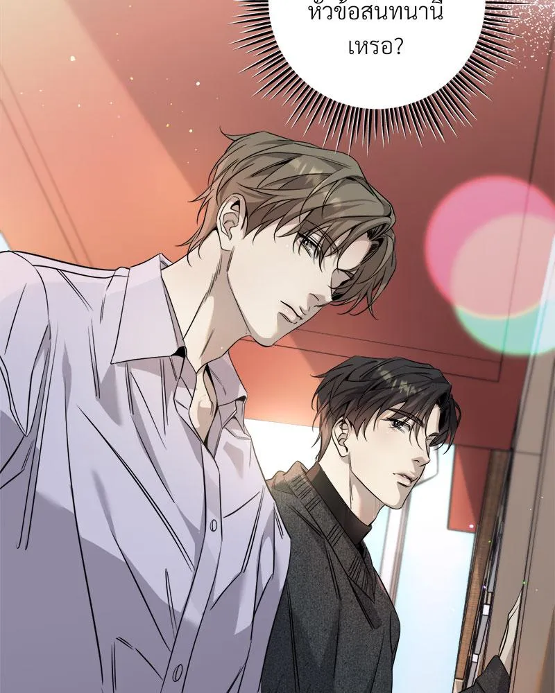 Dear Stranger ตอนที่ 13086