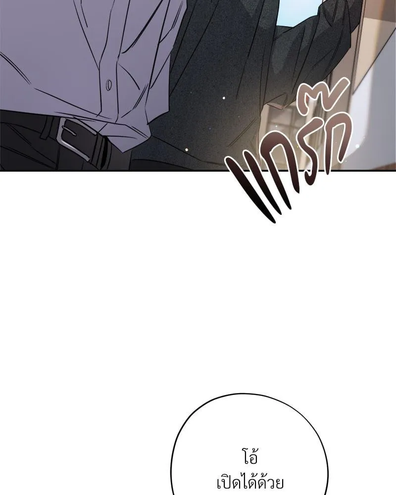 Dear Stranger ตอนที่ 13087