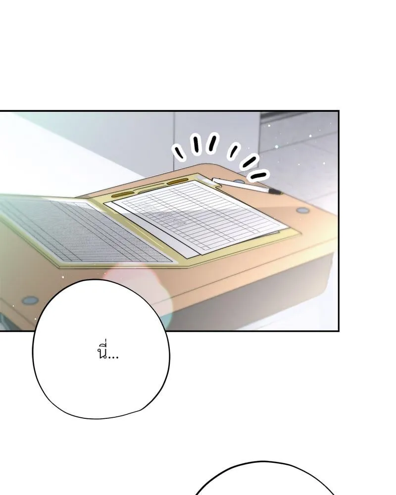 Dear Stranger ตอนที่ 13090