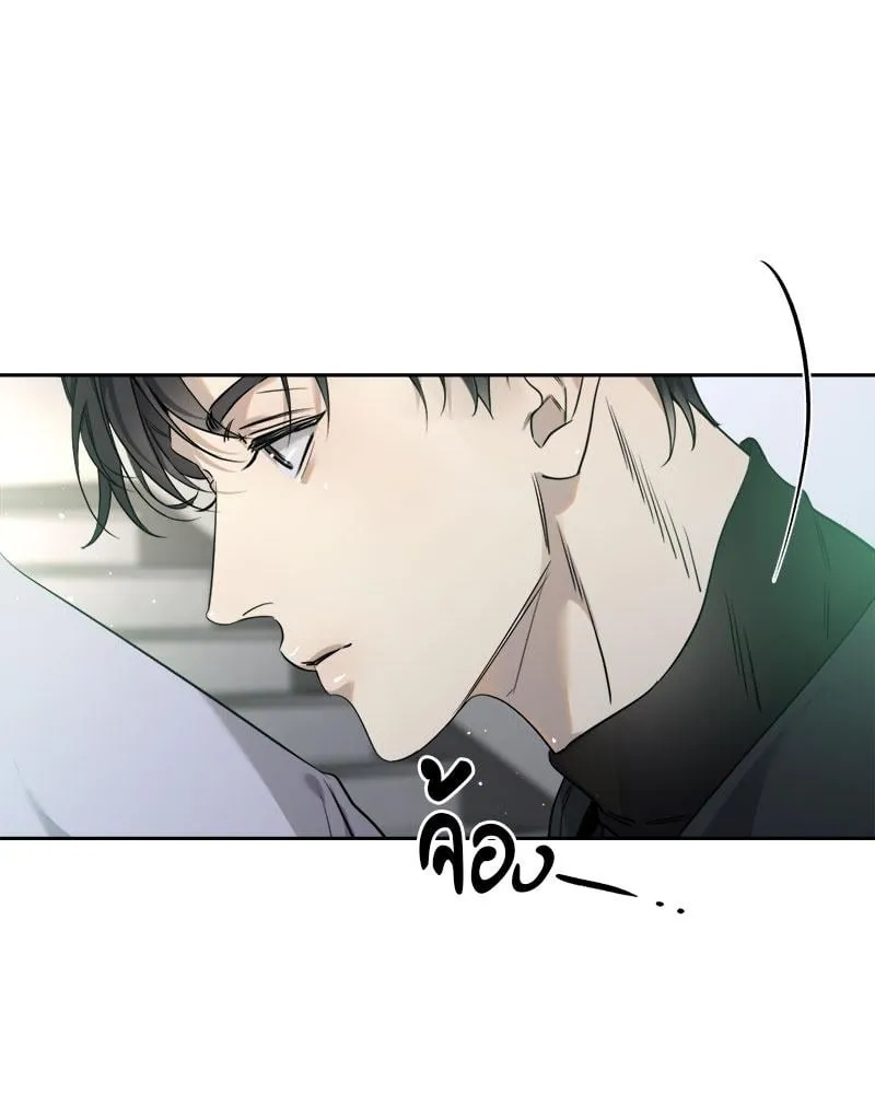 Dear Stranger ตอนที่ 13093