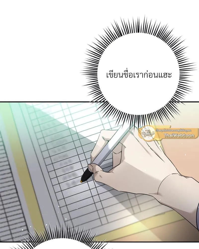 Dear Stranger ตอนที่ 13094
