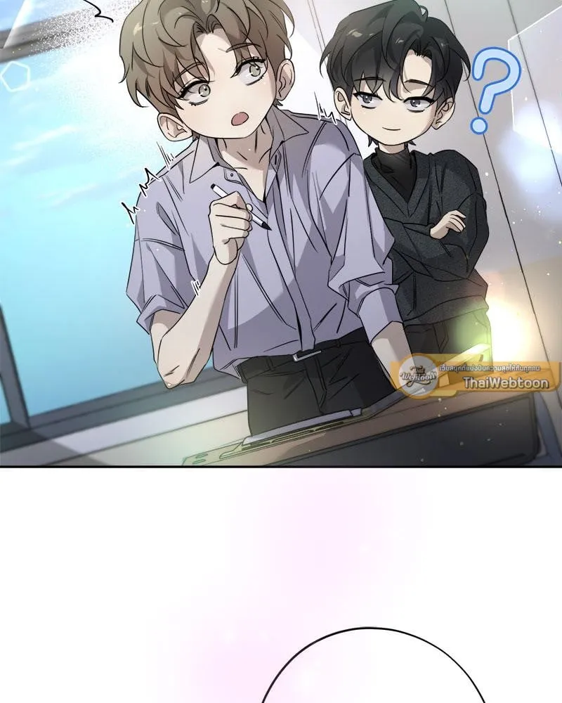 Dear Stranger ตอนที่ 13096