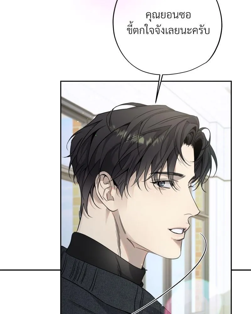 Dear Stranger ตอนที่ 13097