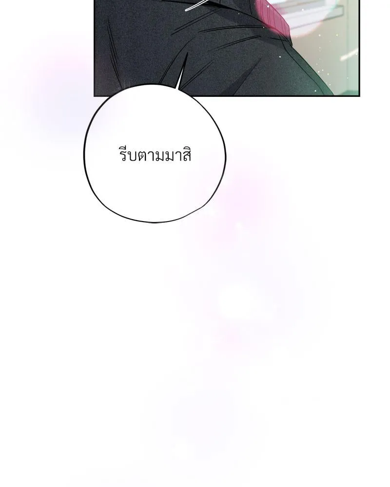 Dear Stranger ตอนที่ 13098