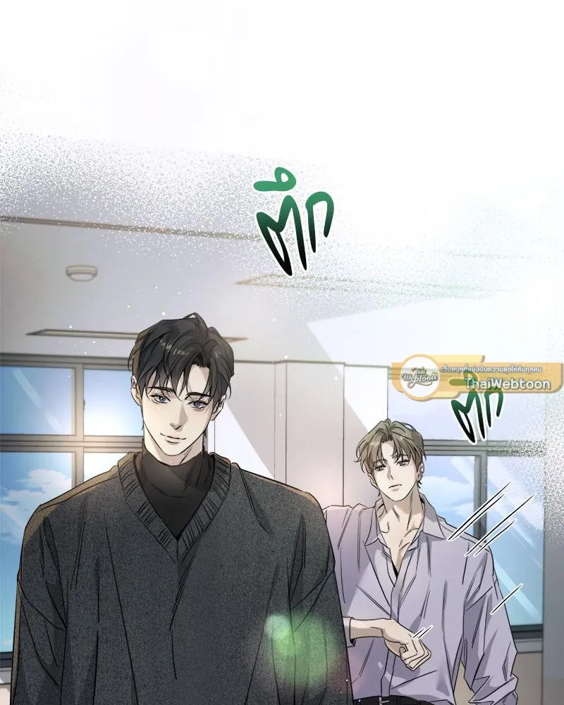 Dear Stranger ตอนที่ 13099