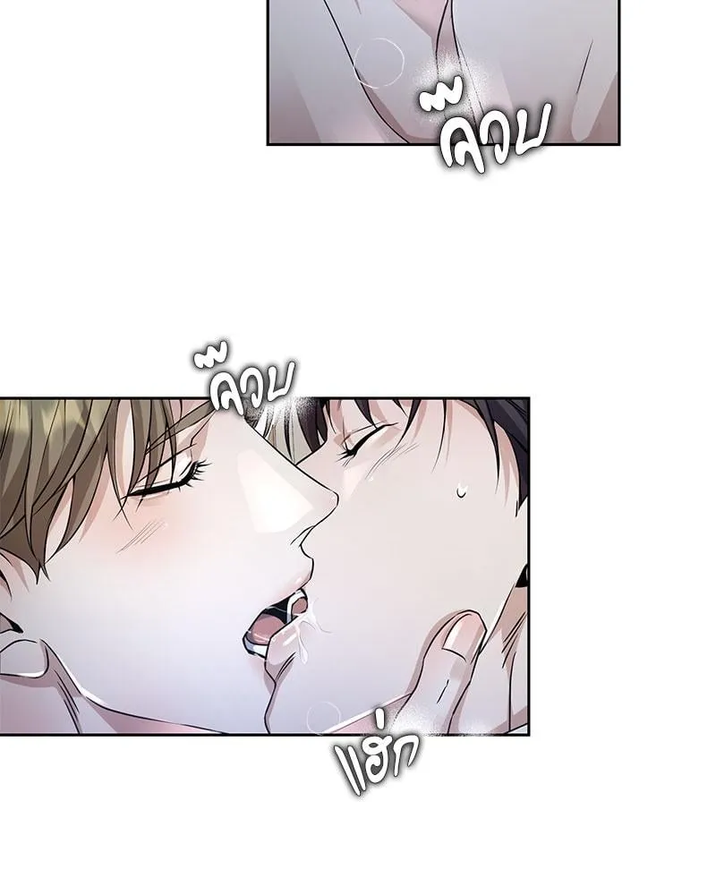 Dear Stranger ตอนที่ 131