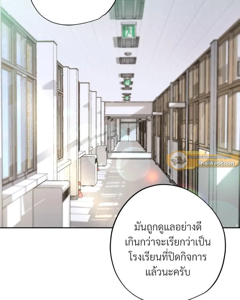 Dear Stranger ตอนที่ 13101