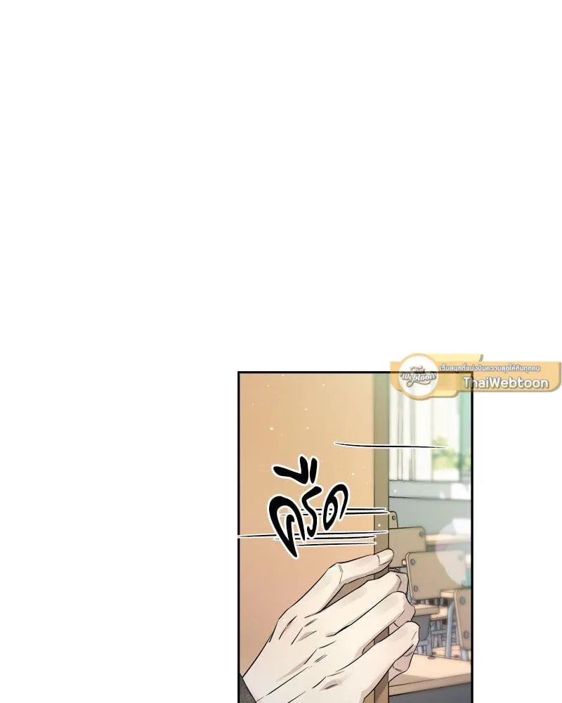 Dear Stranger ตอนที่ 13104