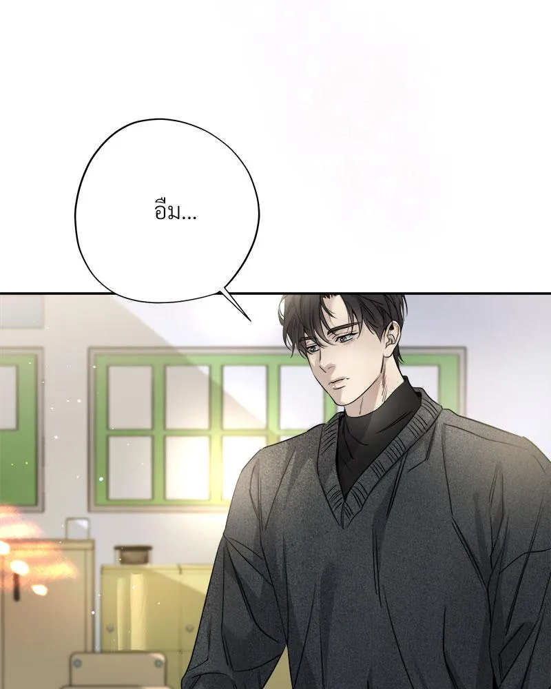 Dear Stranger ตอนที่ 13107