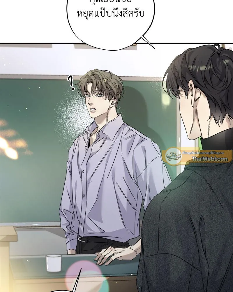 Dear Stranger ตอนที่ 13109