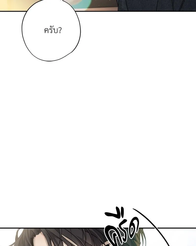 Dear Stranger ตอนที่ 13110