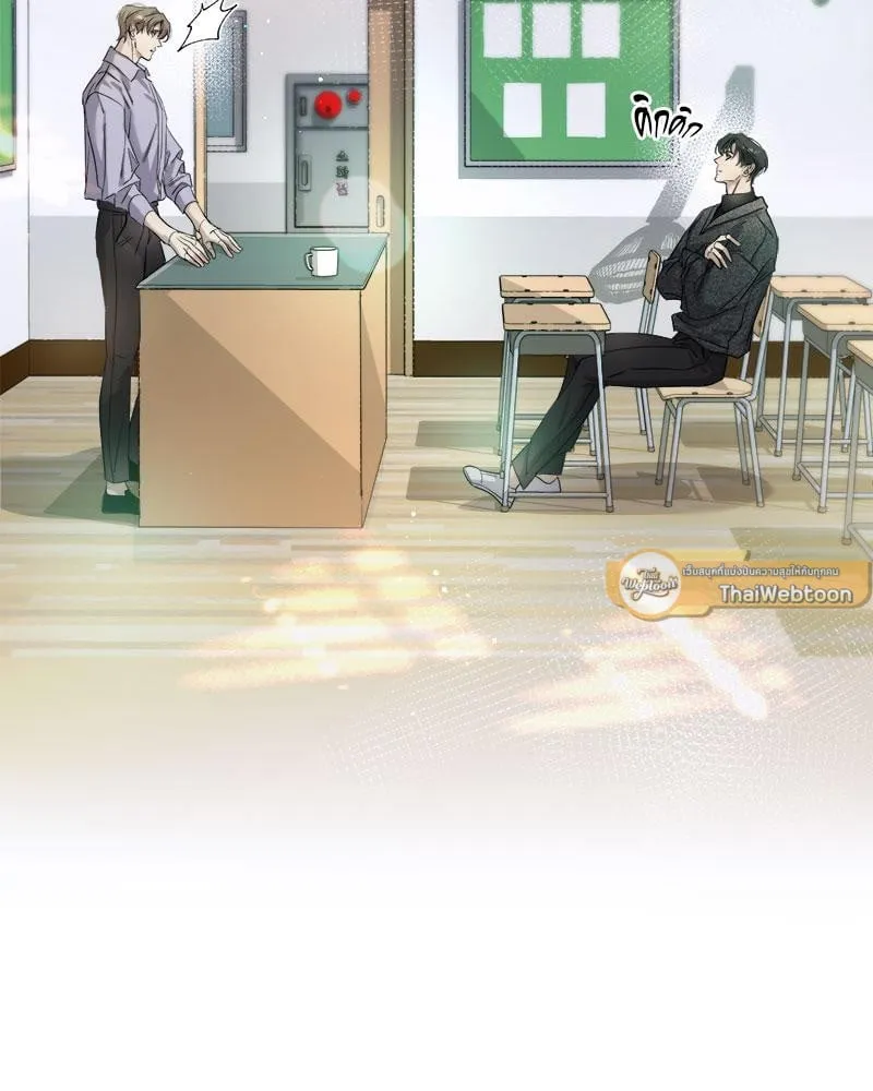 Dear Stranger ตอนที่ 13113