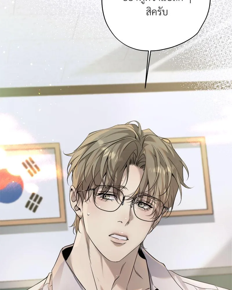 Dear Stranger ตอนที่ 13115