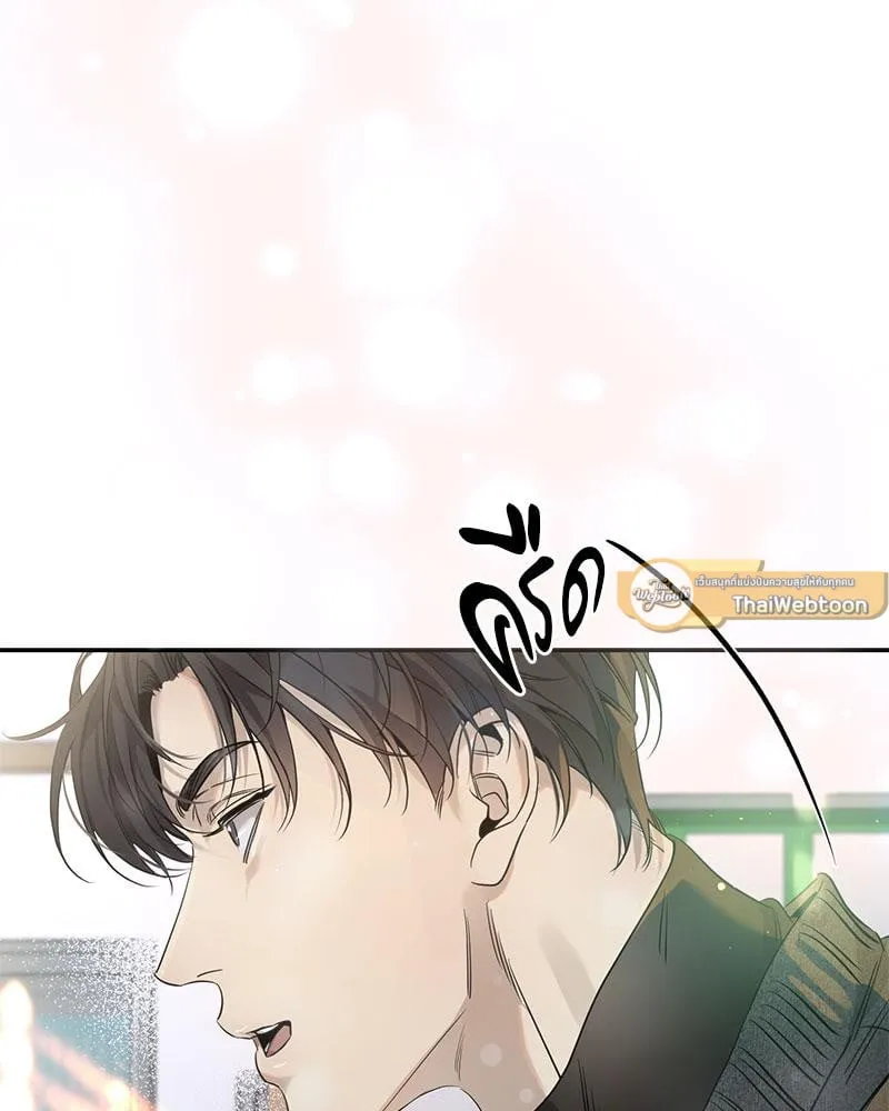 Dear Stranger ตอนที่ 14002 Dear Stranger ตอนที่ 14002