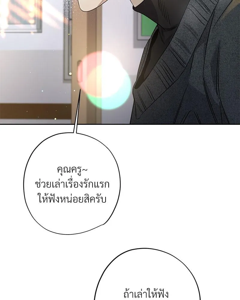 Dear Stranger ตอนที่ 14003 Dear Stranger ตอนที่ 14003