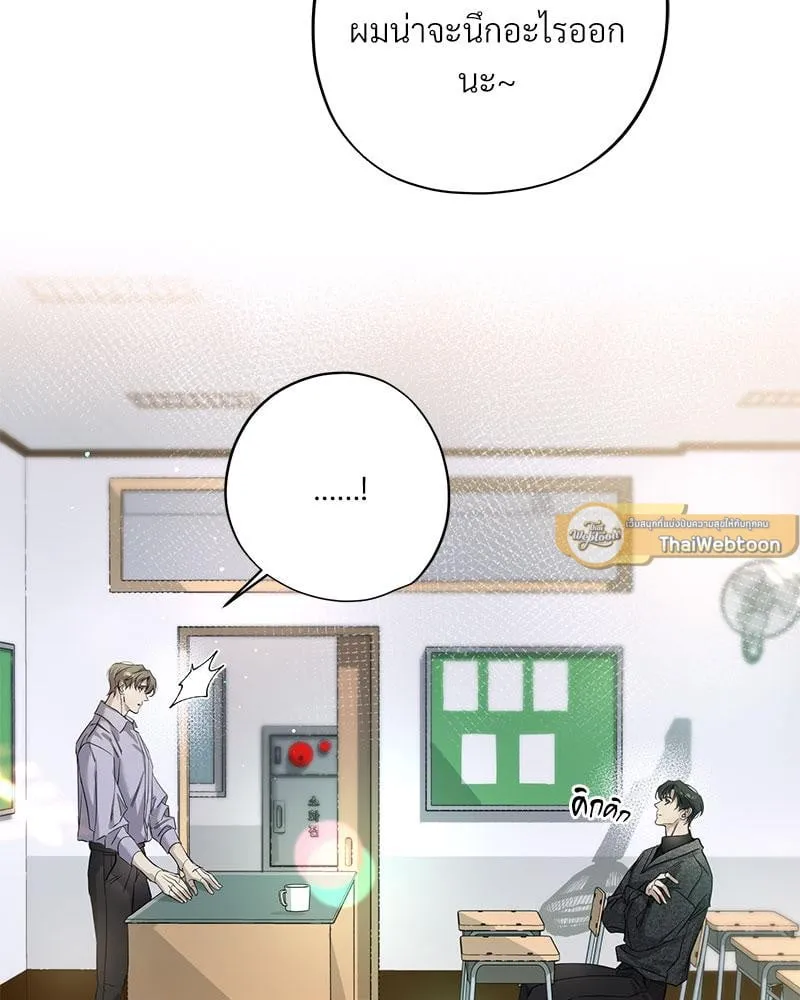 Dear Stranger ตอนที่ 14004 Dear Stranger ตอนที่ 14004