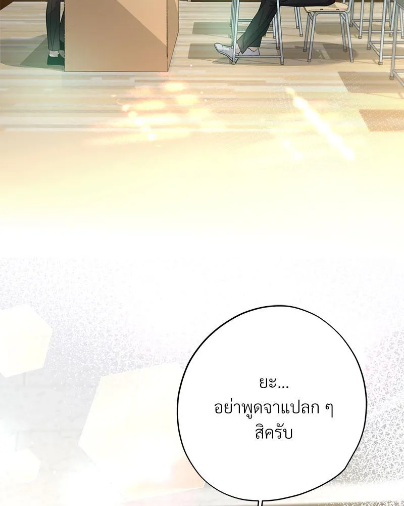 Dear Stranger ตอนที่ 14005 Dear Stranger ตอนที่ 14005