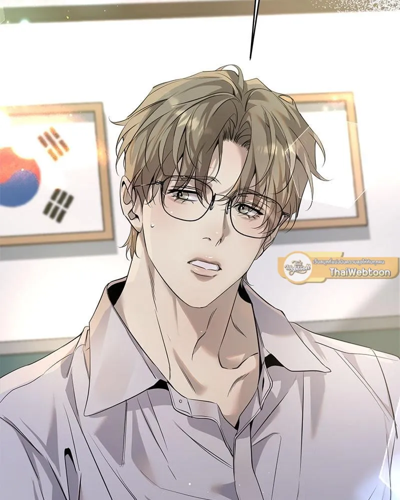 Dear Stranger ตอนที่ 14006 Dear Stranger ตอนที่ 14006