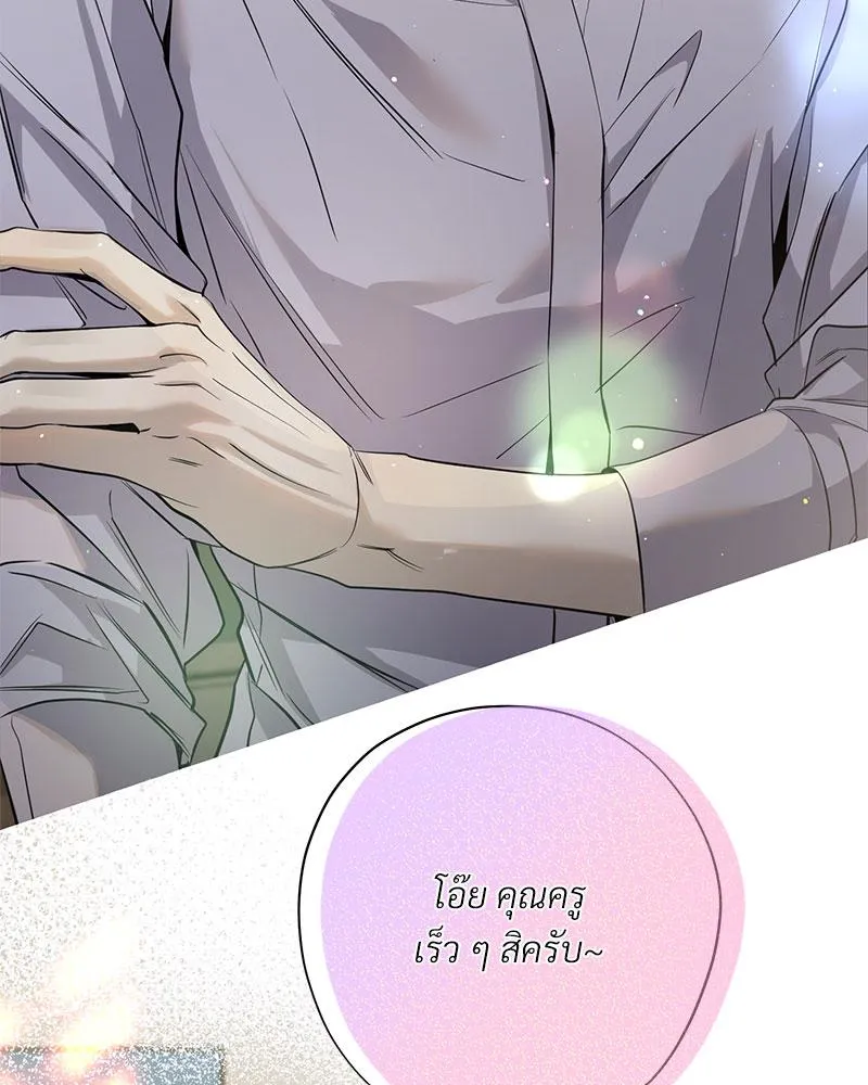 Dear Stranger ตอนที่ 14007 Dear Stranger ตอนที่ 14007