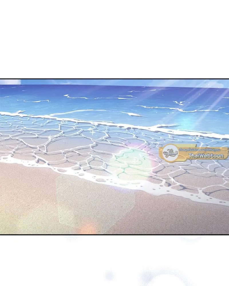 Dear Stranger ตอนที่ 14013 Dear Stranger ตอนที่ 14013