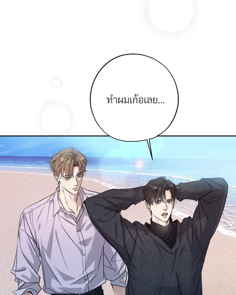 Dear Stranger ตอนที่ 14014 Dear Stranger ตอนที่ 14014