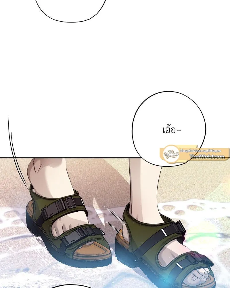 Dear Stranger ตอนที่ 14019 Dear Stranger ตอนที่ 14019