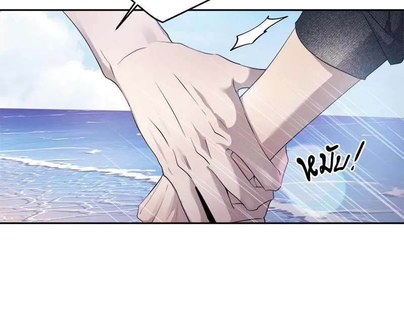 Dear Stranger ตอนที่ 14022 Dear Stranger ตอนที่ 14022