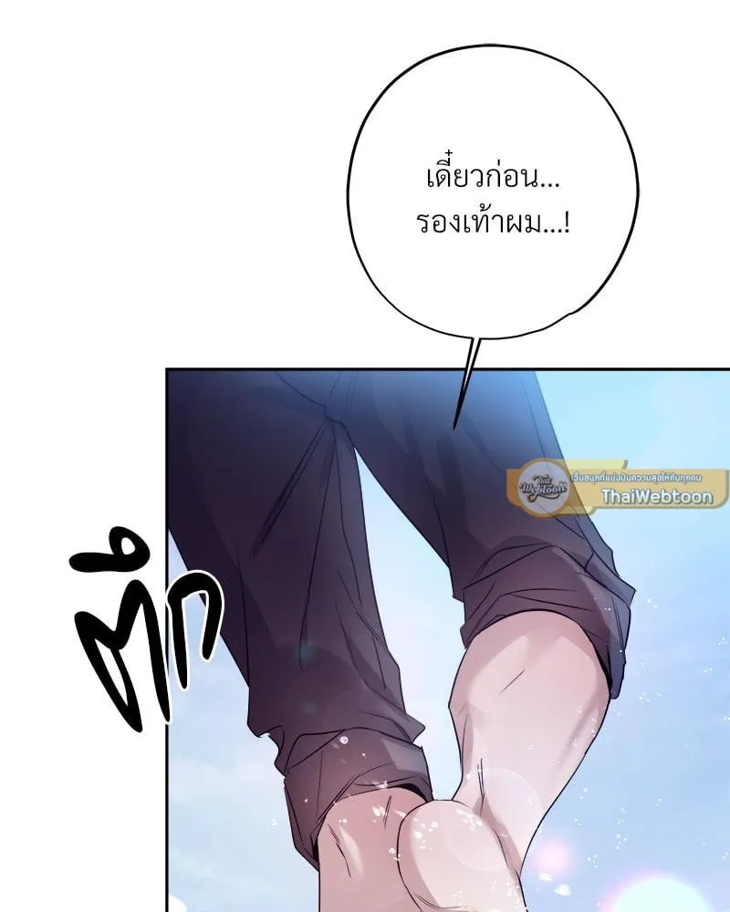 Dear Stranger ตอนที่ 14030 Dear Stranger ตอนที่ 14030