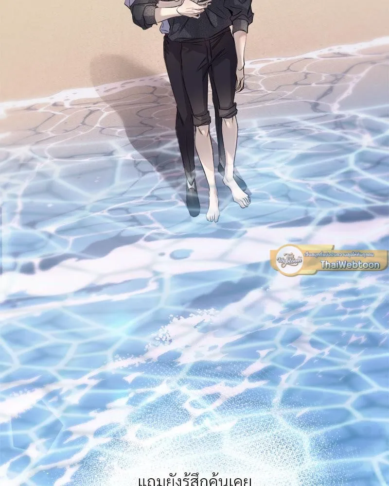 Dear Stranger ตอนที่ 14040 Dear Stranger ตอนที่ 14040