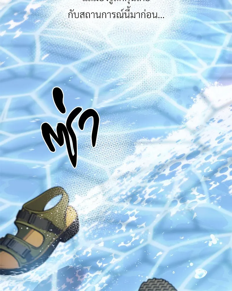 Dear Stranger ตอนที่ 14041 Dear Stranger ตอนที่ 14041