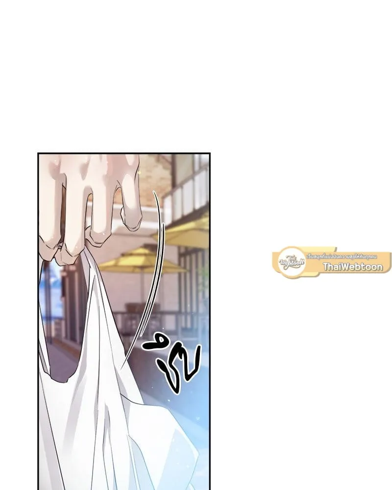 Dear Stranger ตอนที่ 14044 Dear Stranger ตอนที่ 14044