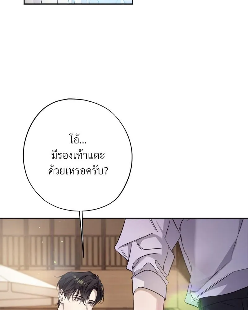 Dear Stranger ตอนที่ 14045 Dear Stranger ตอนที่ 14045