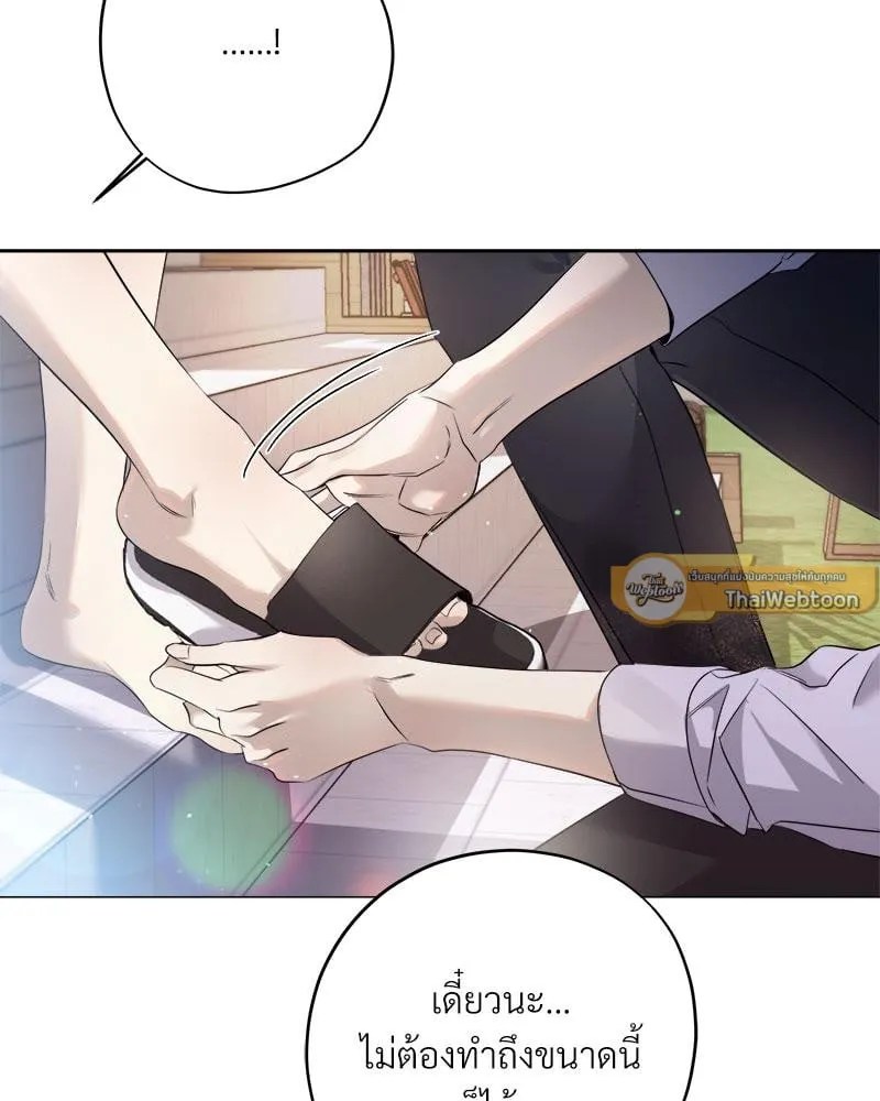 Dear Stranger ตอนที่ 14047 Dear Stranger ตอนที่ 14047