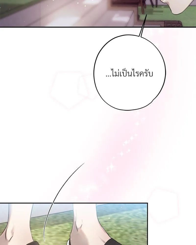 Dear Stranger ตอนที่ 14051 Dear Stranger ตอนที่ 14051