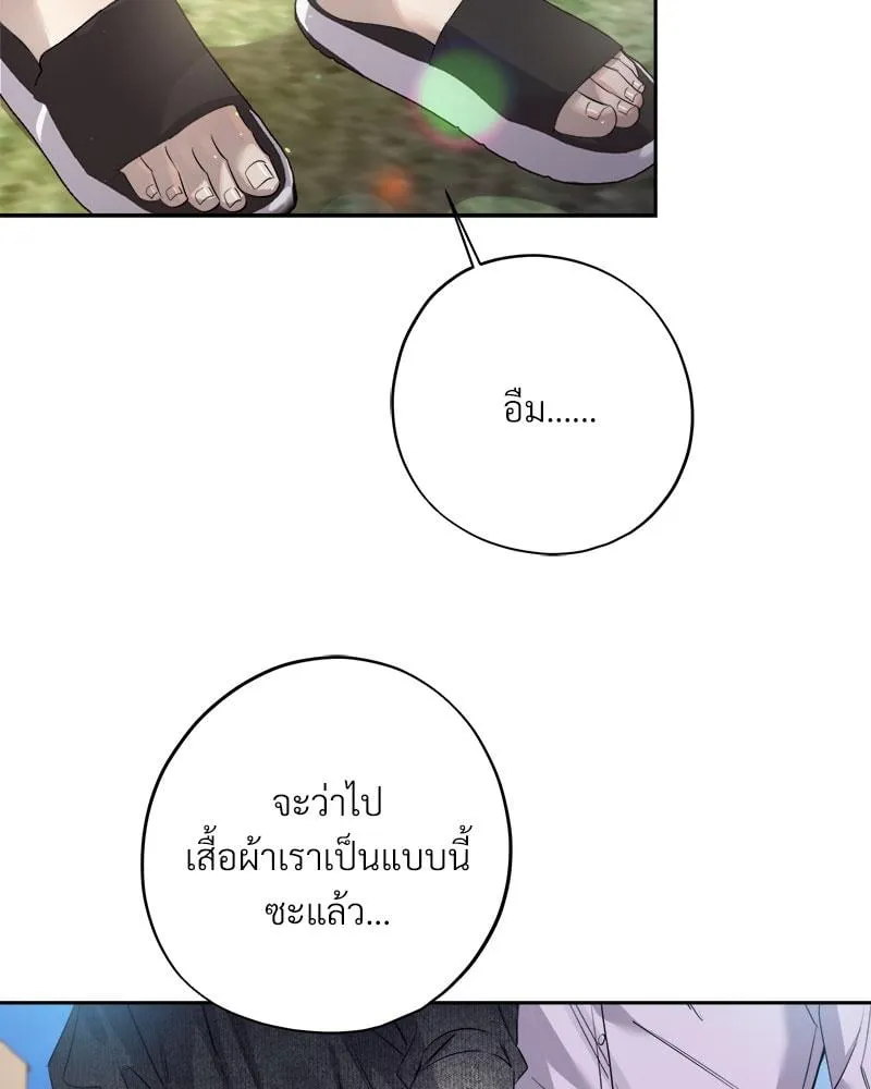 Dear Stranger ตอนที่ 14052 Dear Stranger ตอนที่ 14052