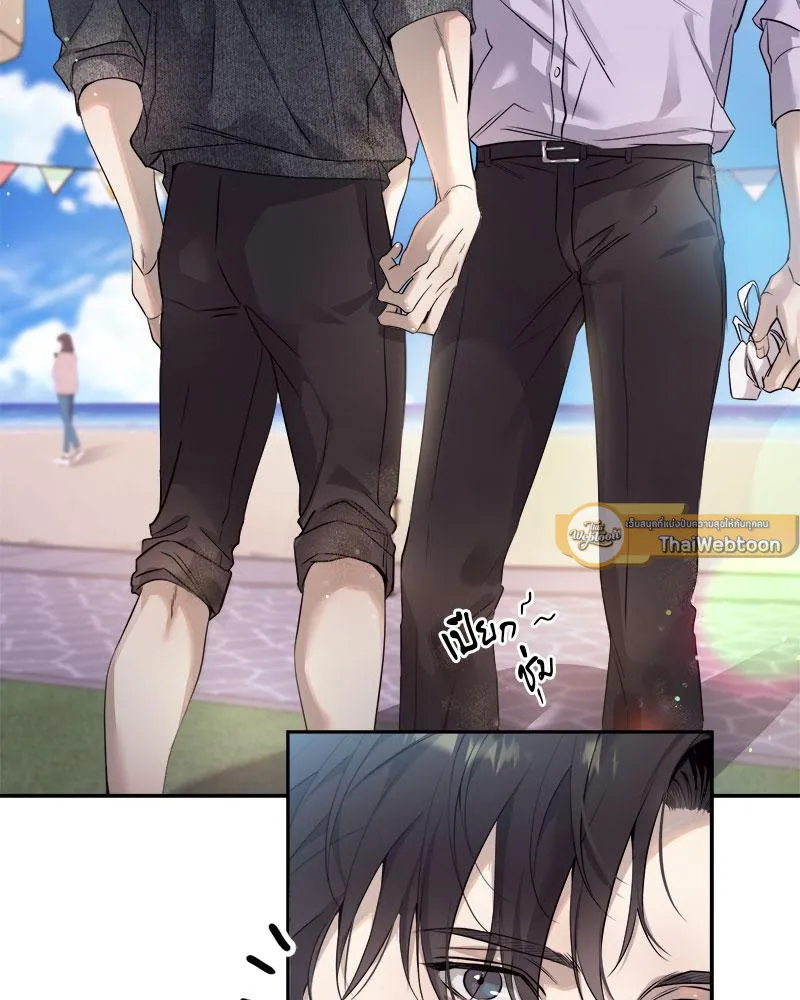 Dear Stranger ตอนที่ 14053 Dear Stranger ตอนที่ 14053