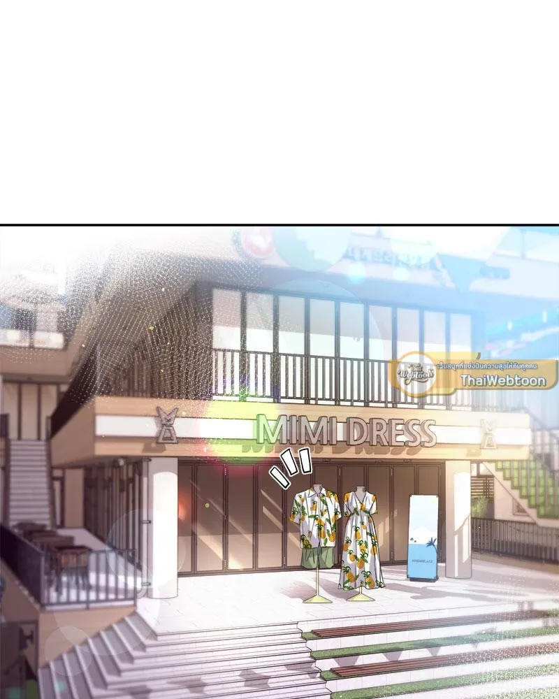 Dear Stranger ตอนที่ 14055 Dear Stranger ตอนที่ 14055