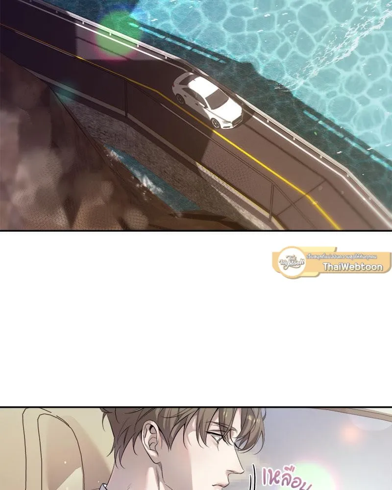 Dear Stranger ตอนที่ 14058 Dear Stranger ตอนที่ 14058