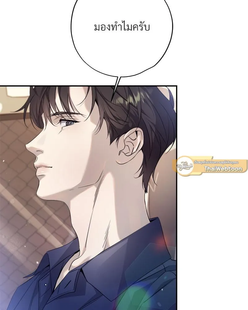 Dear Stranger ตอนที่ 14061 Dear Stranger ตอนที่ 14061