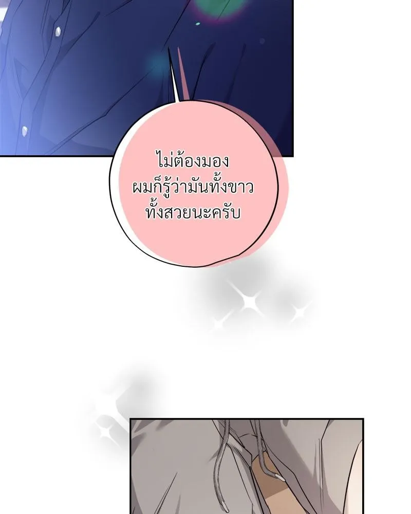 Dear Stranger ตอนที่ 14062 Dear Stranger ตอนที่ 14062