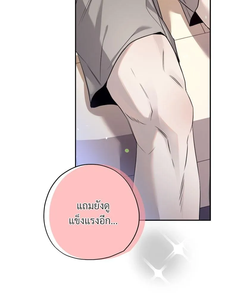 Dear Stranger ตอนที่ 14063 Dear Stranger ตอนที่ 14063