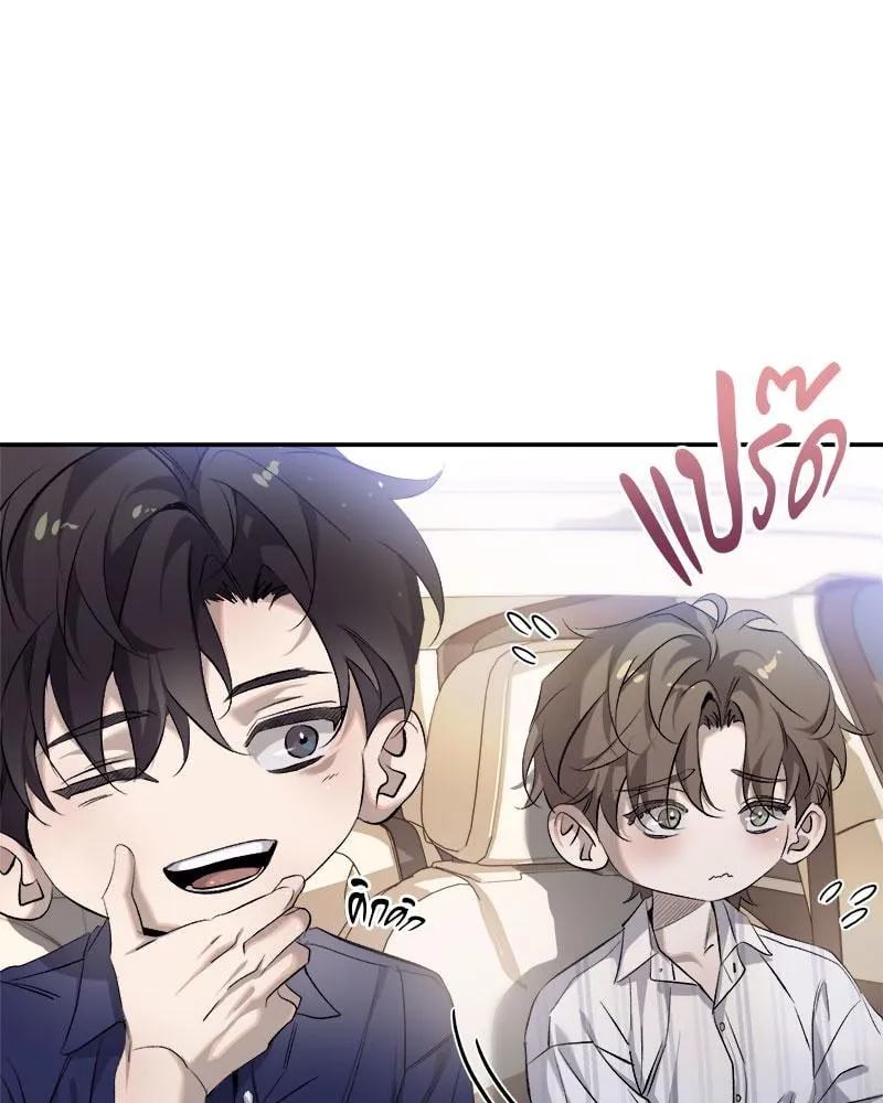 Dear Stranger ตอนที่ 14064 Dear Stranger ตอนที่ 14064