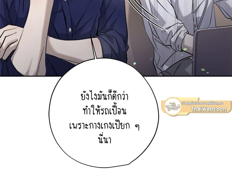 Dear Stranger ตอนที่ 14065 Dear Stranger ตอนที่ 14065