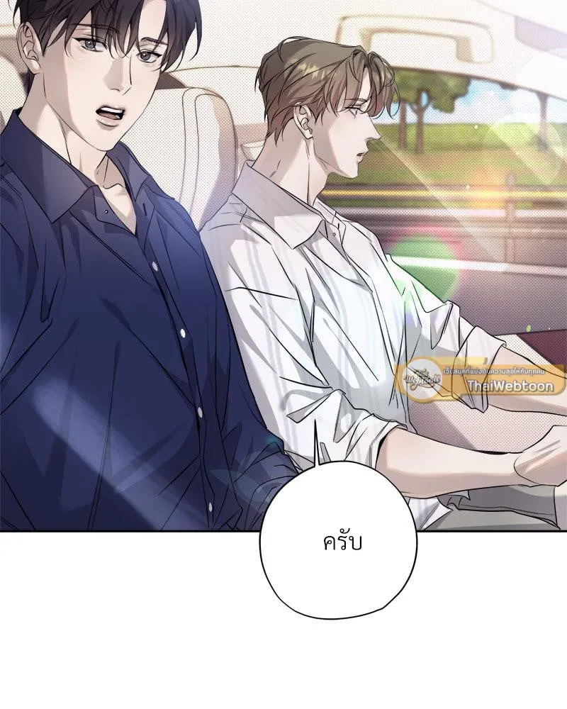 Dear Stranger ตอนที่ 14068 Dear Stranger ตอนที่ 14068