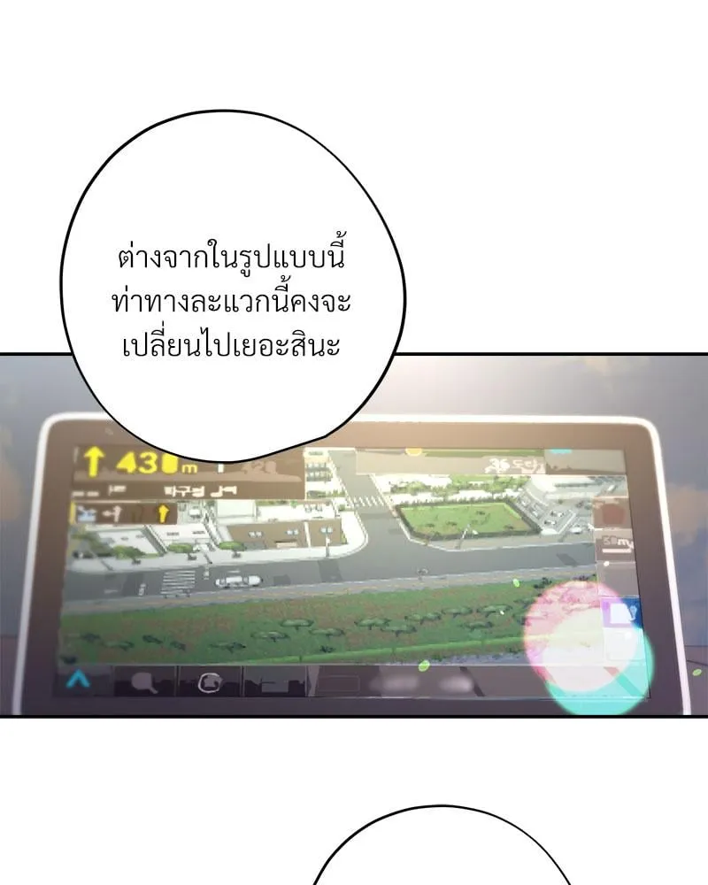 Dear Stranger ตอนที่ 14069 Dear Stranger ตอนที่ 14069