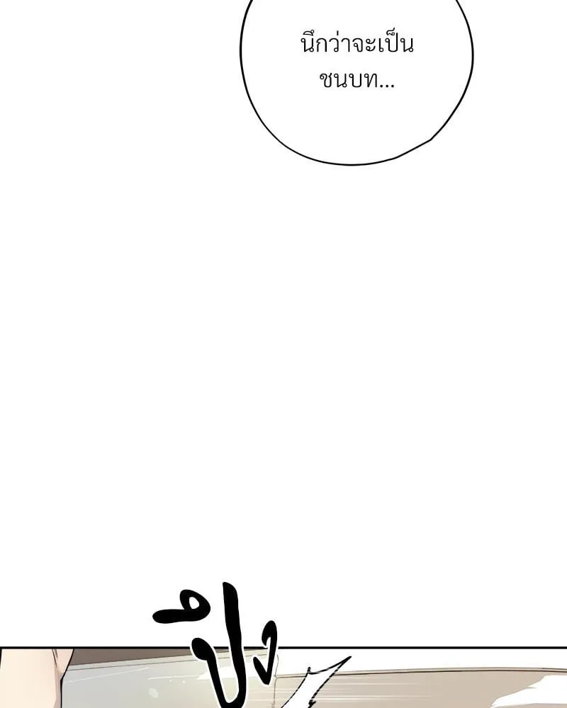 Dear Stranger ตอนที่ 14070 Dear Stranger ตอนที่ 14070