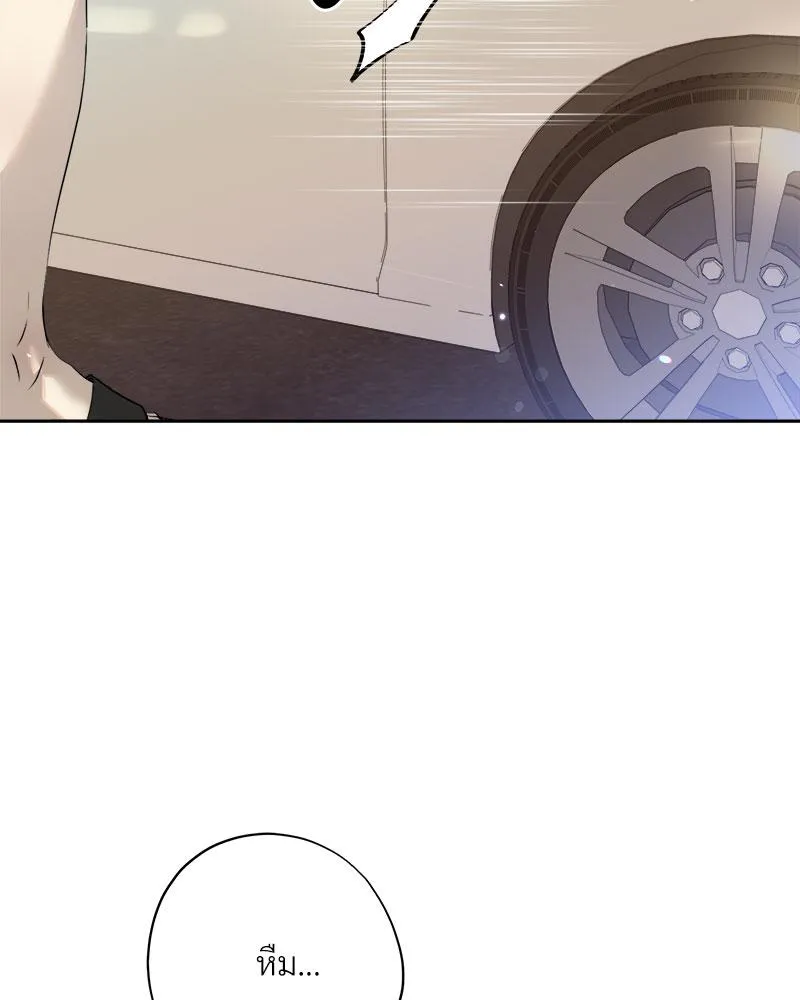 Dear Stranger ตอนที่ 14071 Dear Stranger ตอนที่ 14071