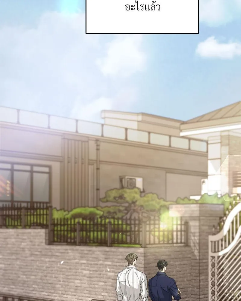 Dear Stranger ตอนที่ 14074 Dear Stranger ตอนที่ 14074