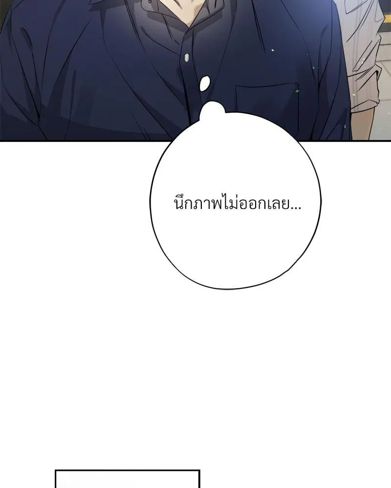 Dear Stranger ตอนที่ 14077 Dear Stranger ตอนที่ 14077