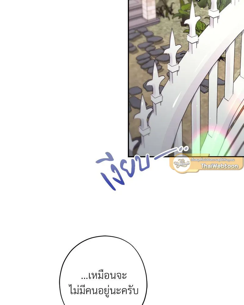 Dear Stranger ตอนที่ 14079 Dear Stranger ตอนที่ 14079